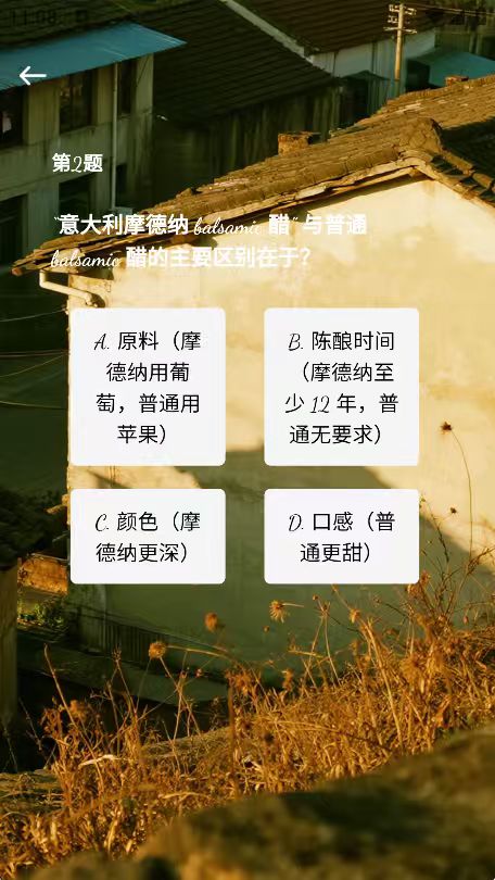 精彩截图-若鸿时光2026官方新版