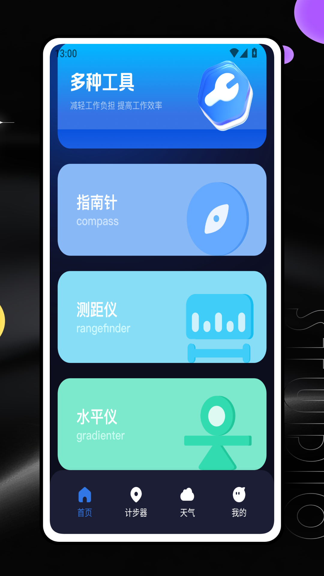 精彩截图-精准定位指南针Pro2026官方新版