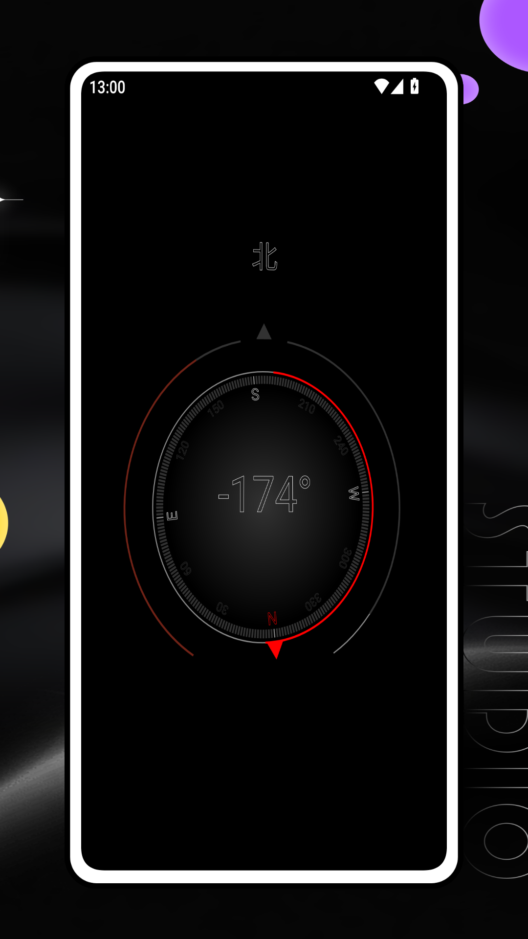 精彩截图-精准定位指南针Pro2026官方新版