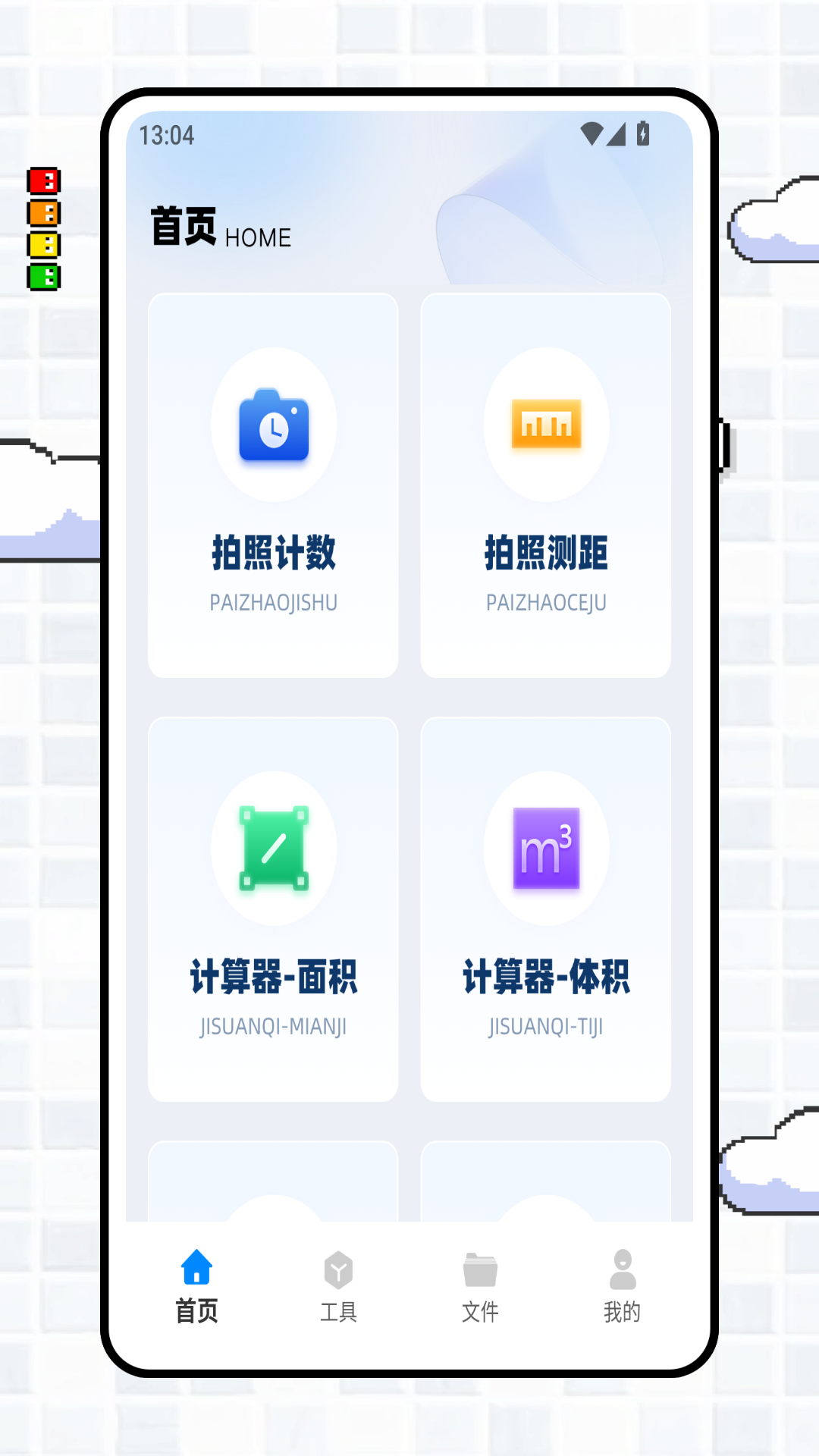 精彩截图-手机拍照计数2026官方新版
