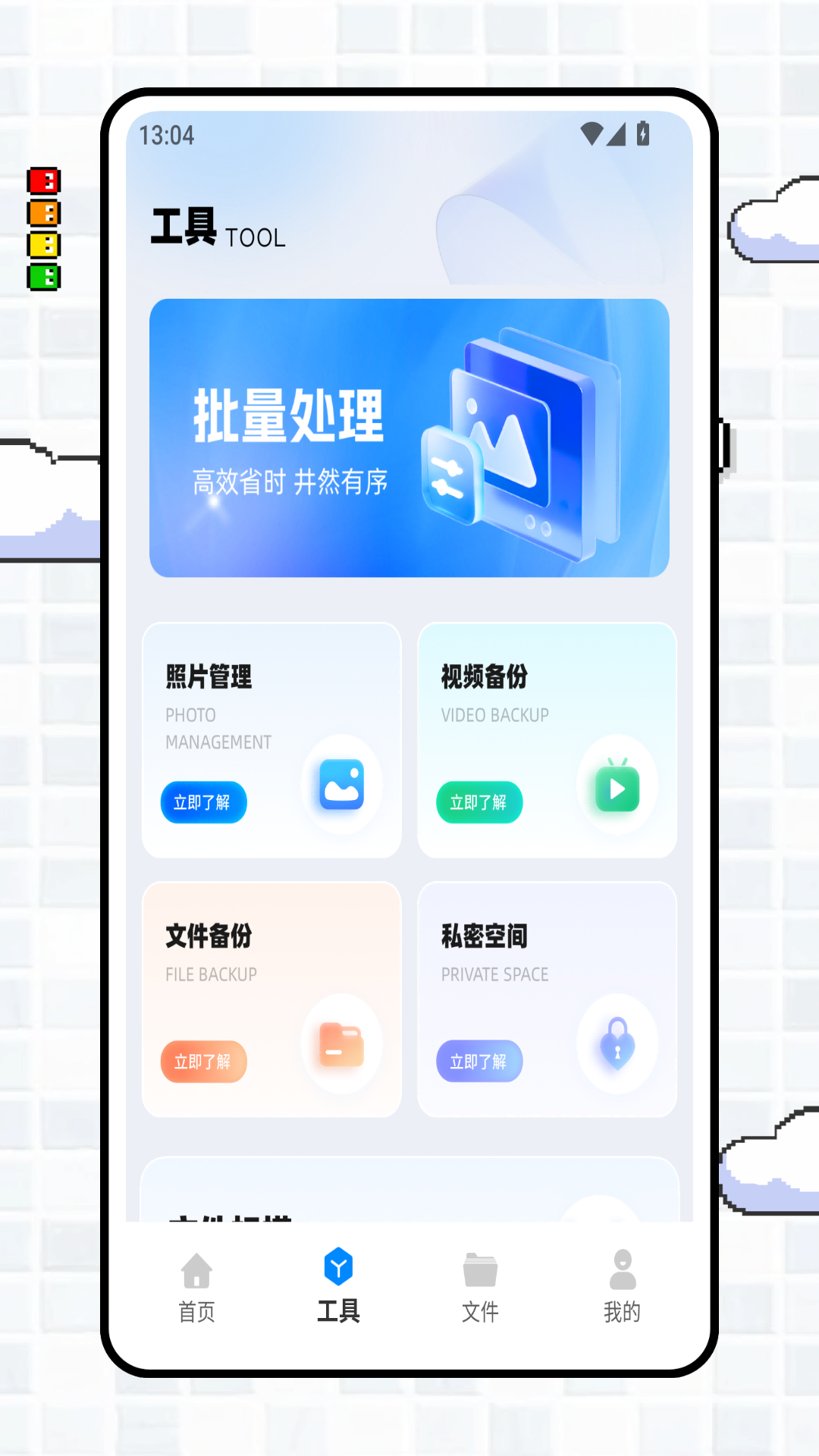 精彩截图-手机拍照计数2026官方新版