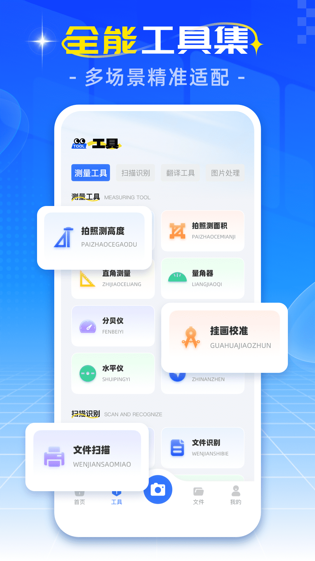 精彩截图-手机拍照计数2026官方新版