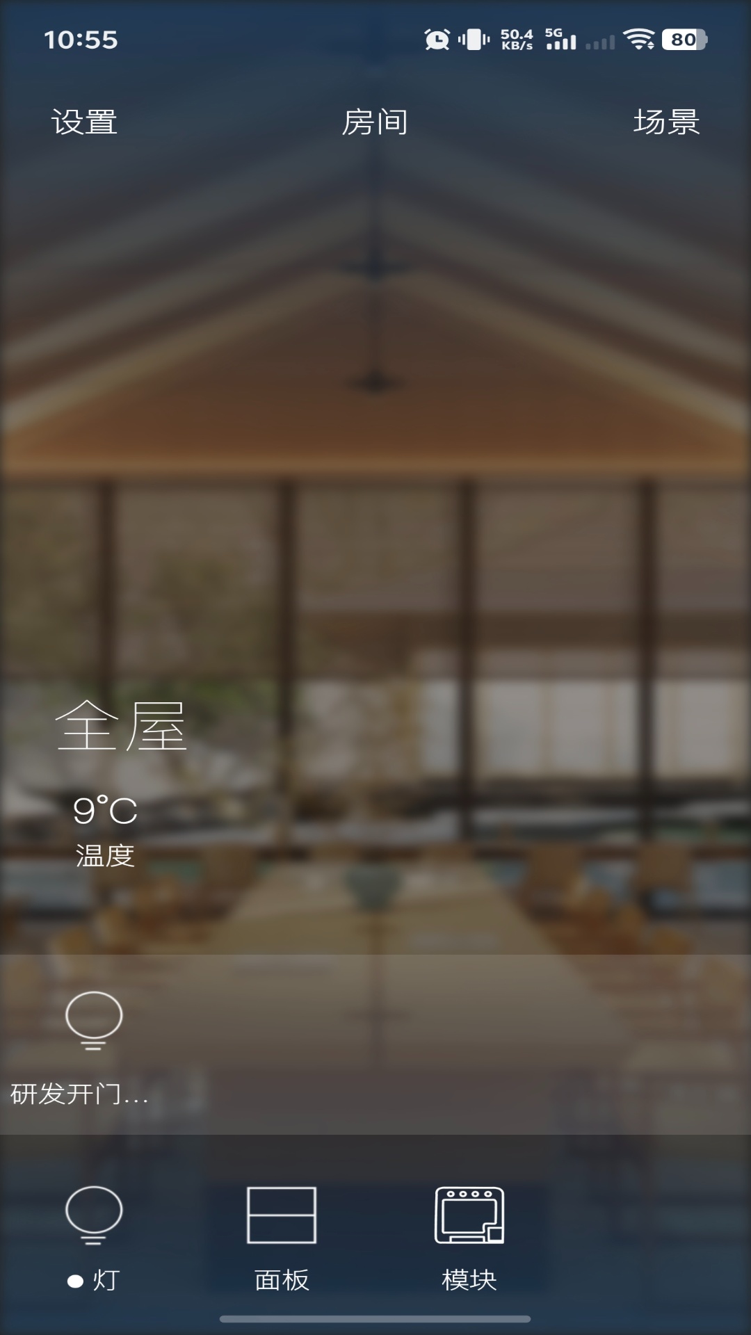 精彩截图-缦樾湖滨2026官方新版