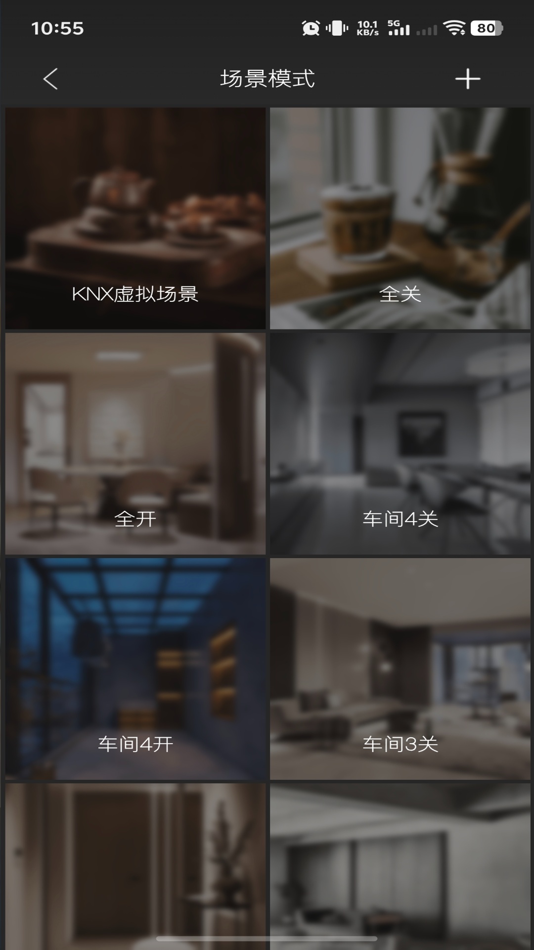 精彩截图-缦樾湖滨2026官方新版