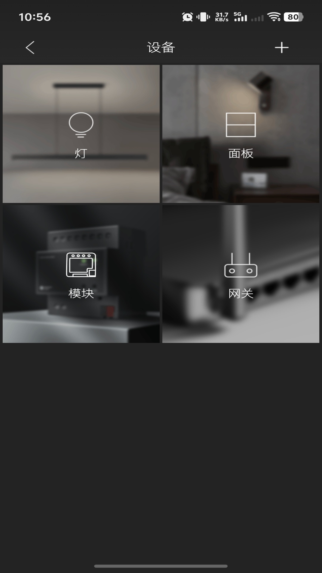 精彩截图-缦樾湖滨2026官方新版