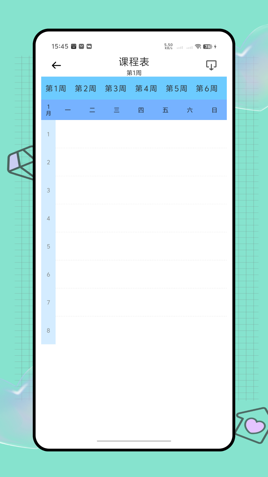 精彩截图-宁教云2026官方新版