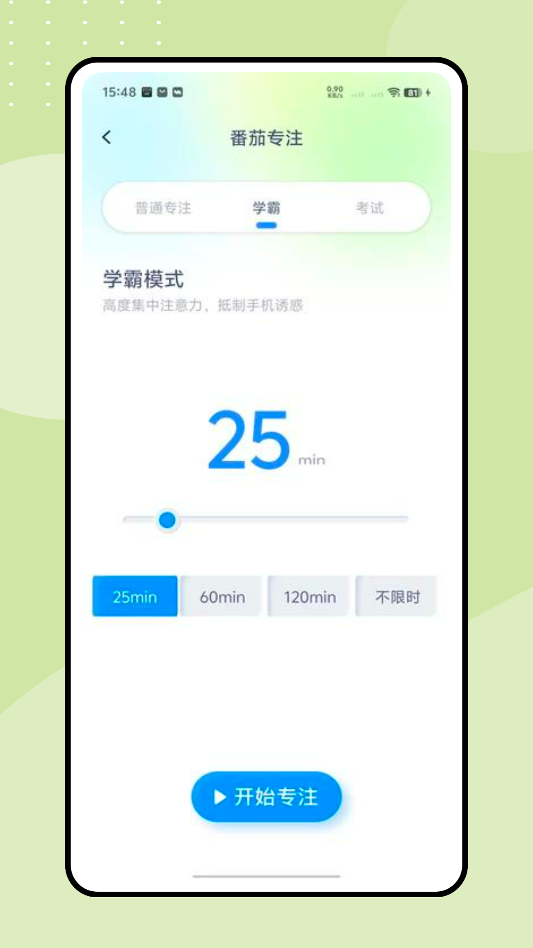 精彩截图-易学堂平台2026官方新版