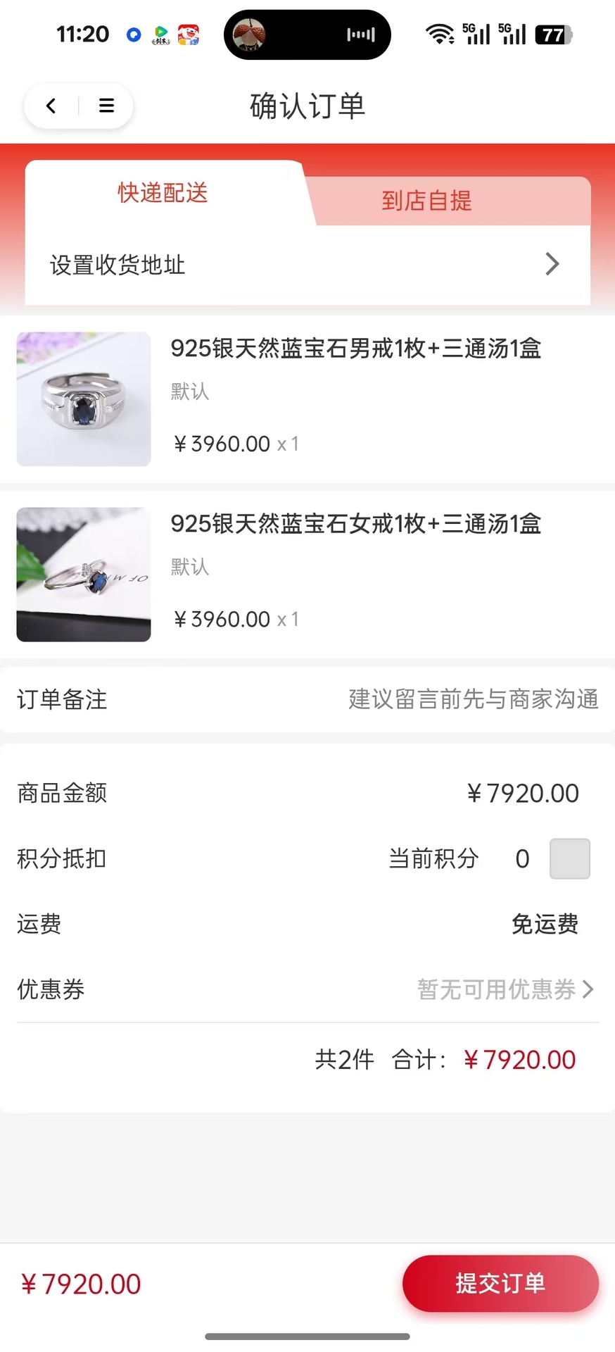 精彩截图-绿生活2026官方新版