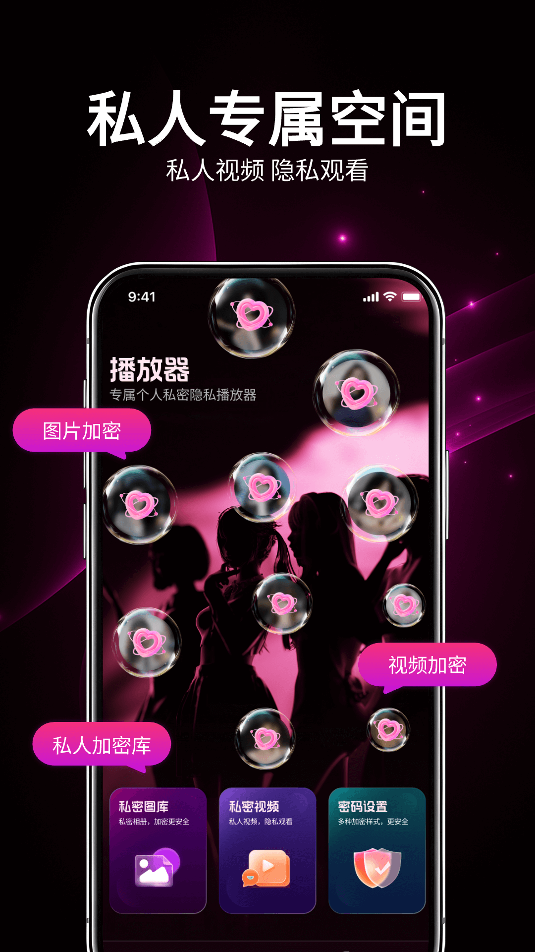 精彩截图-私人影片超清播放器2026官方新版