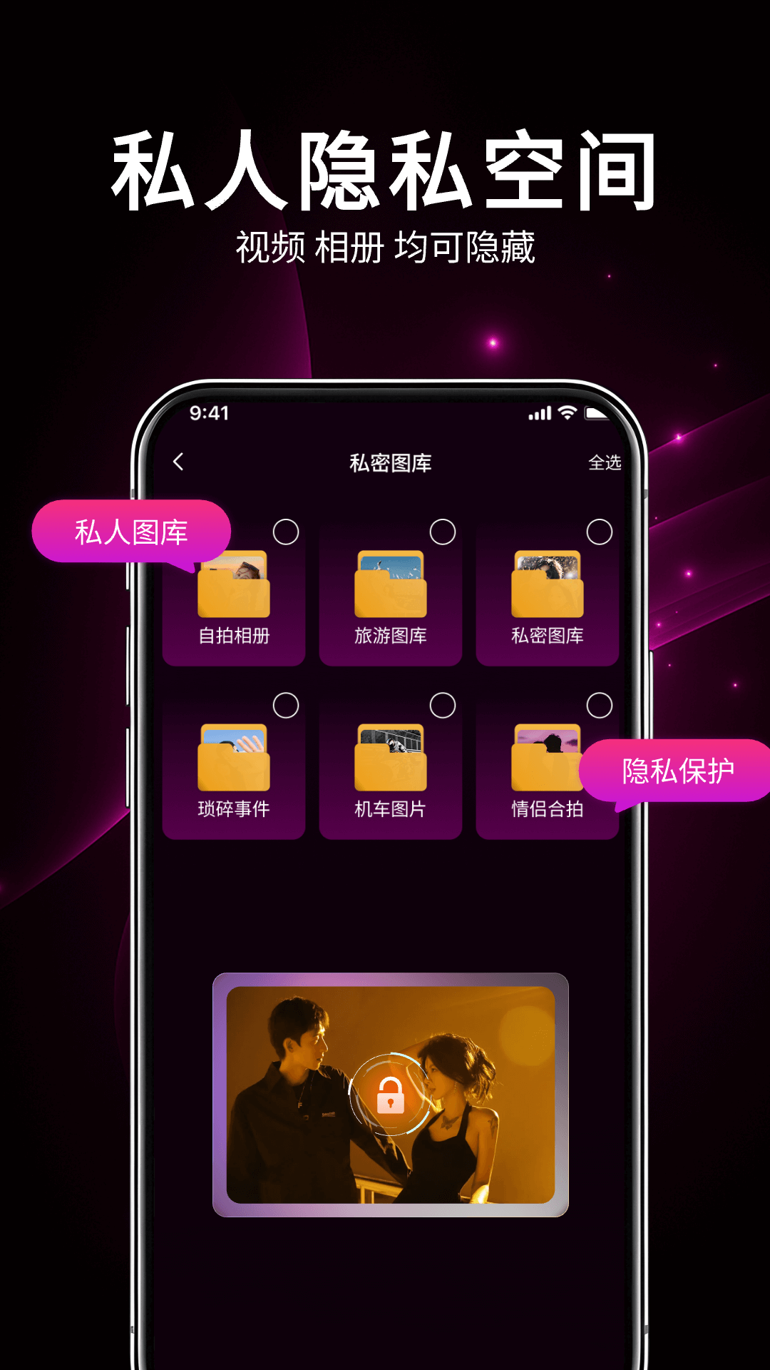 精彩截图-私人影片超清播放器2026官方新版