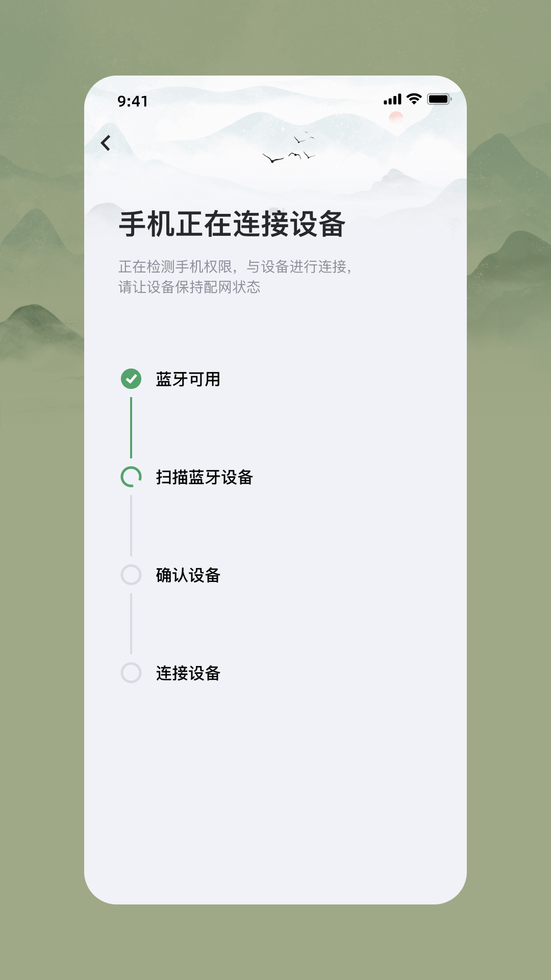 精彩截图-和花导览员2026官方新版