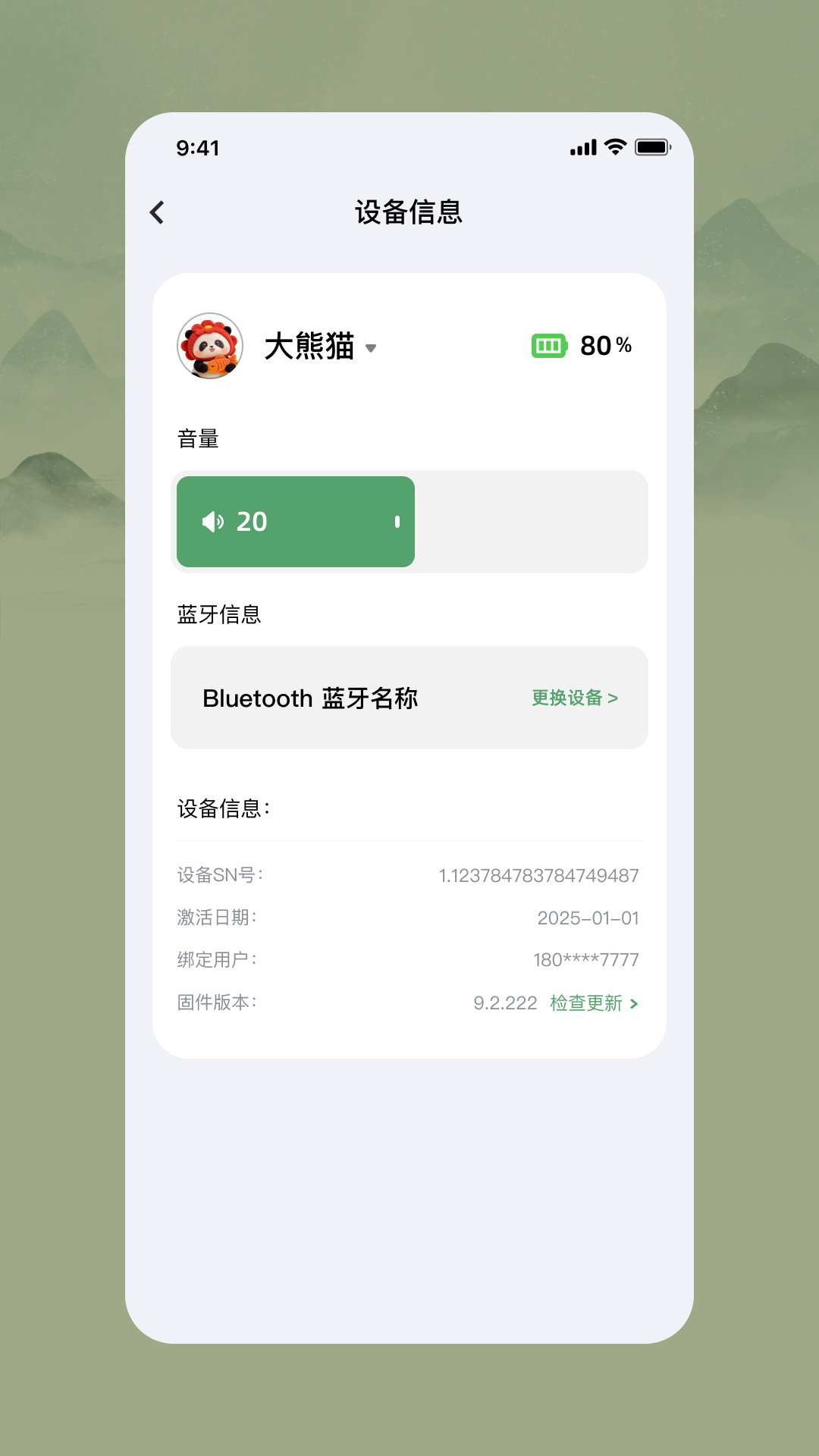 精彩截图-和花导览员2026官方新版