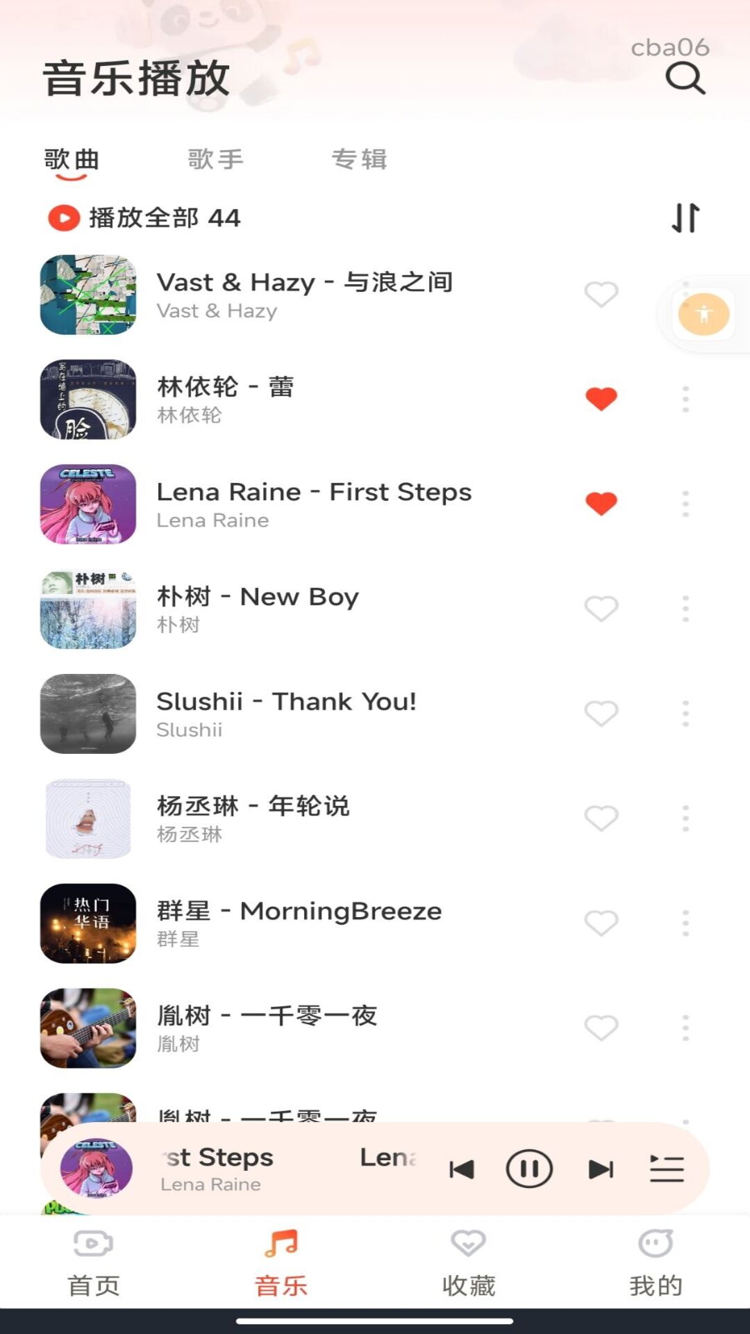 精彩截图-悟空万能播放器2026官方新版