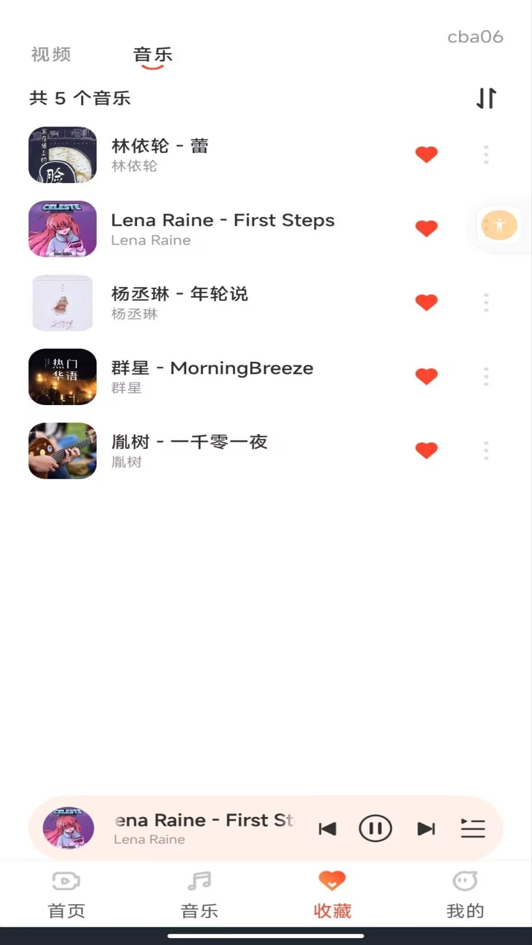 精彩截图-悟空万能播放器2026官方新版