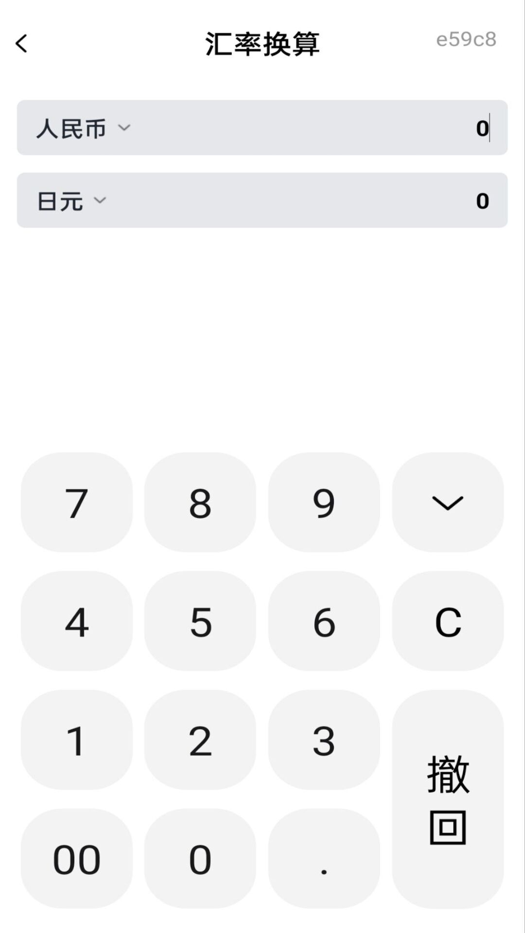 精彩截图-包裹动态查询2026官方新版