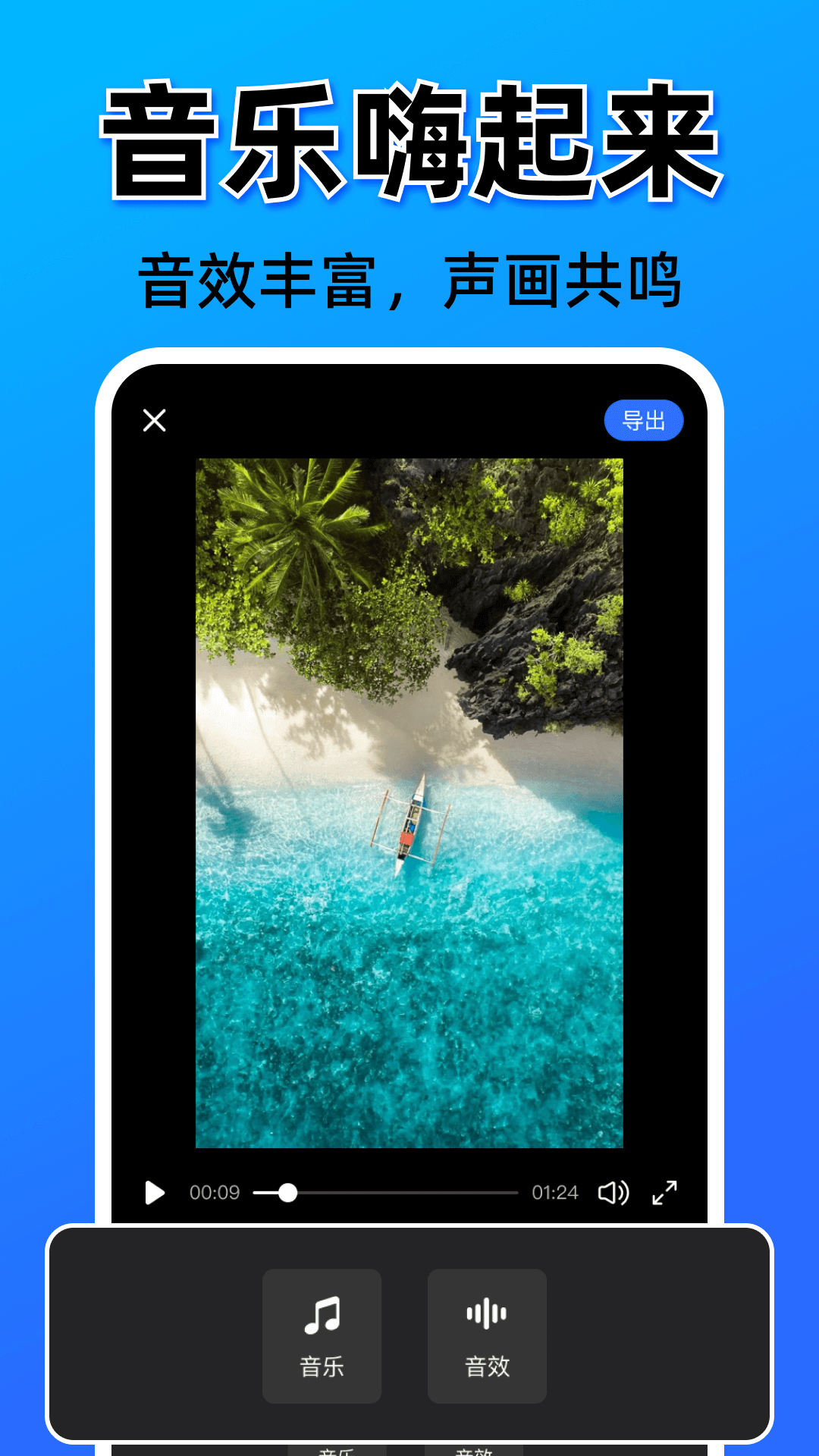 精彩截图-高清去水印消除笔2026官方新版