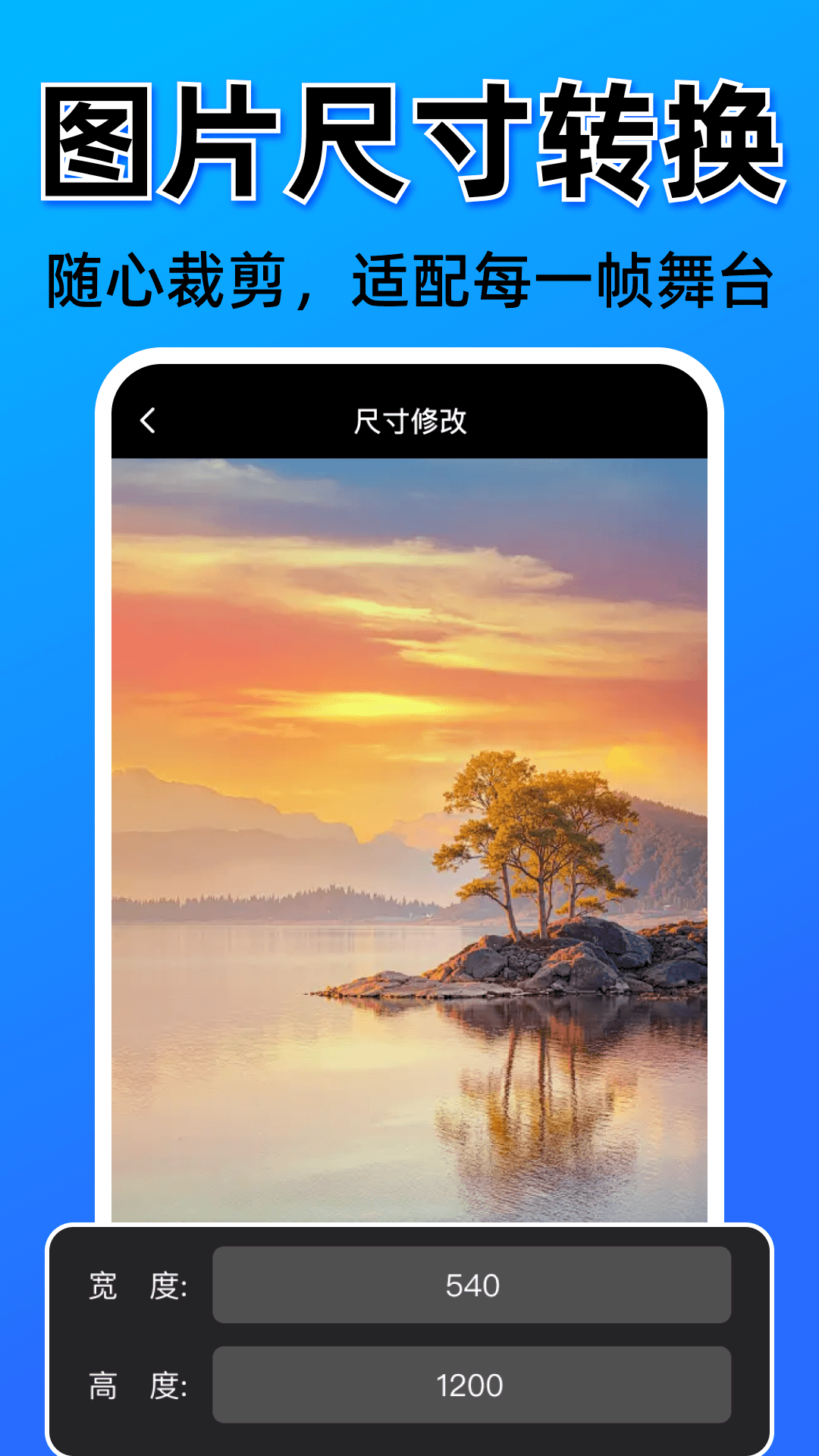 精彩截图-高清去水印消除笔2026官方新版
