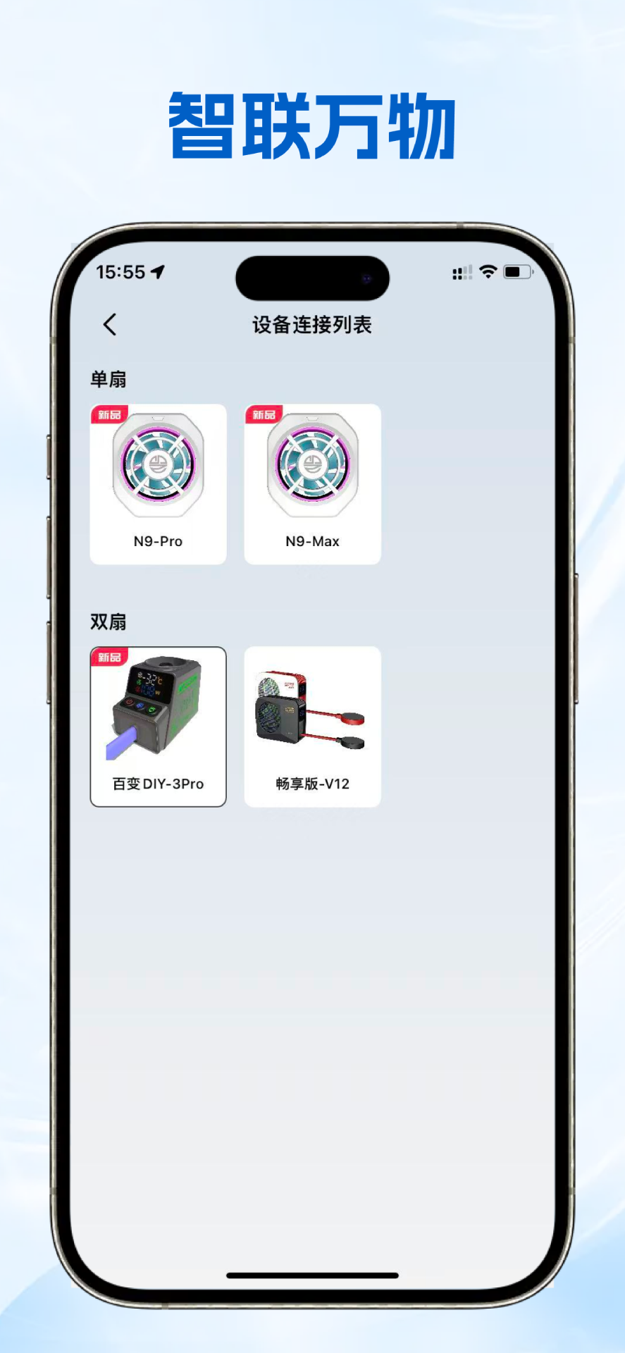 尼精彩 截图 3