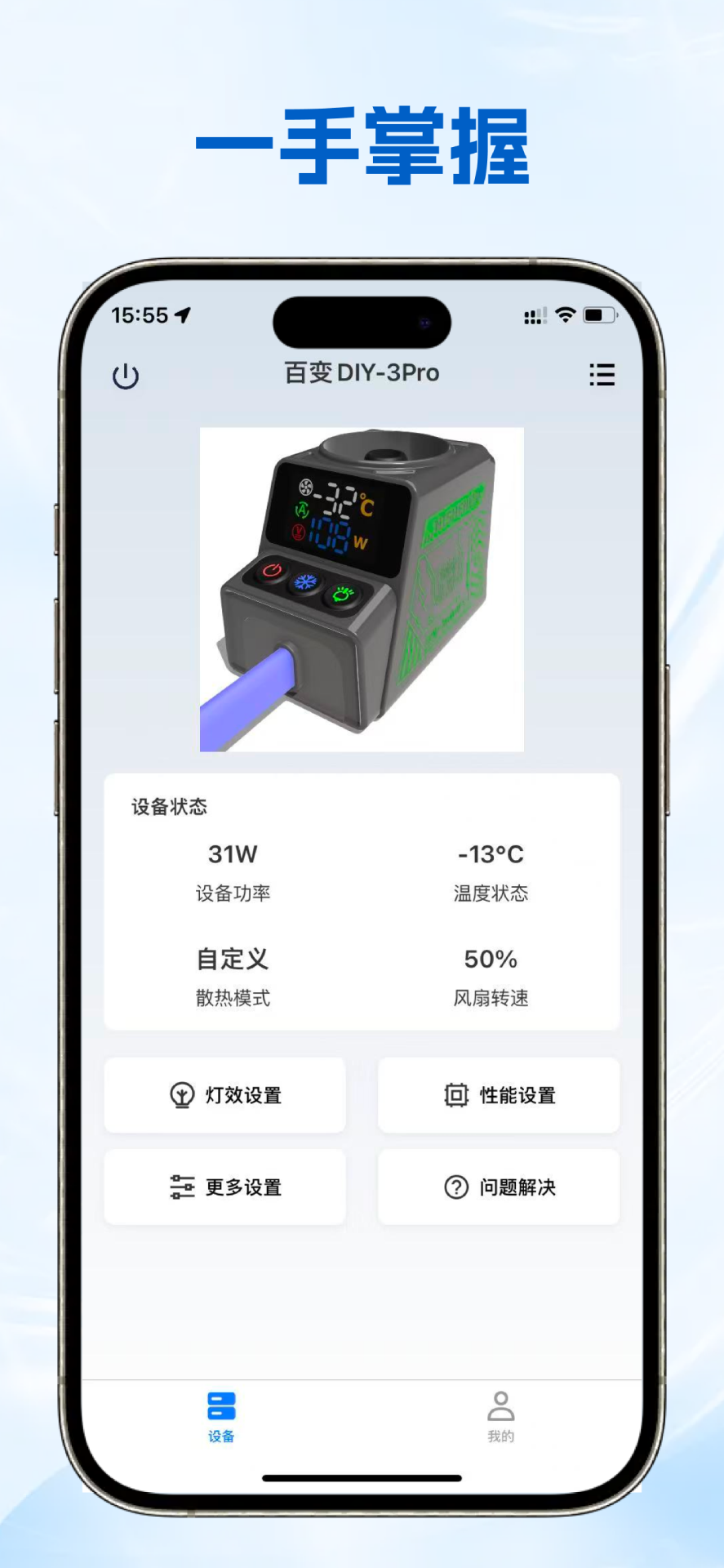 尼精彩 截图 4