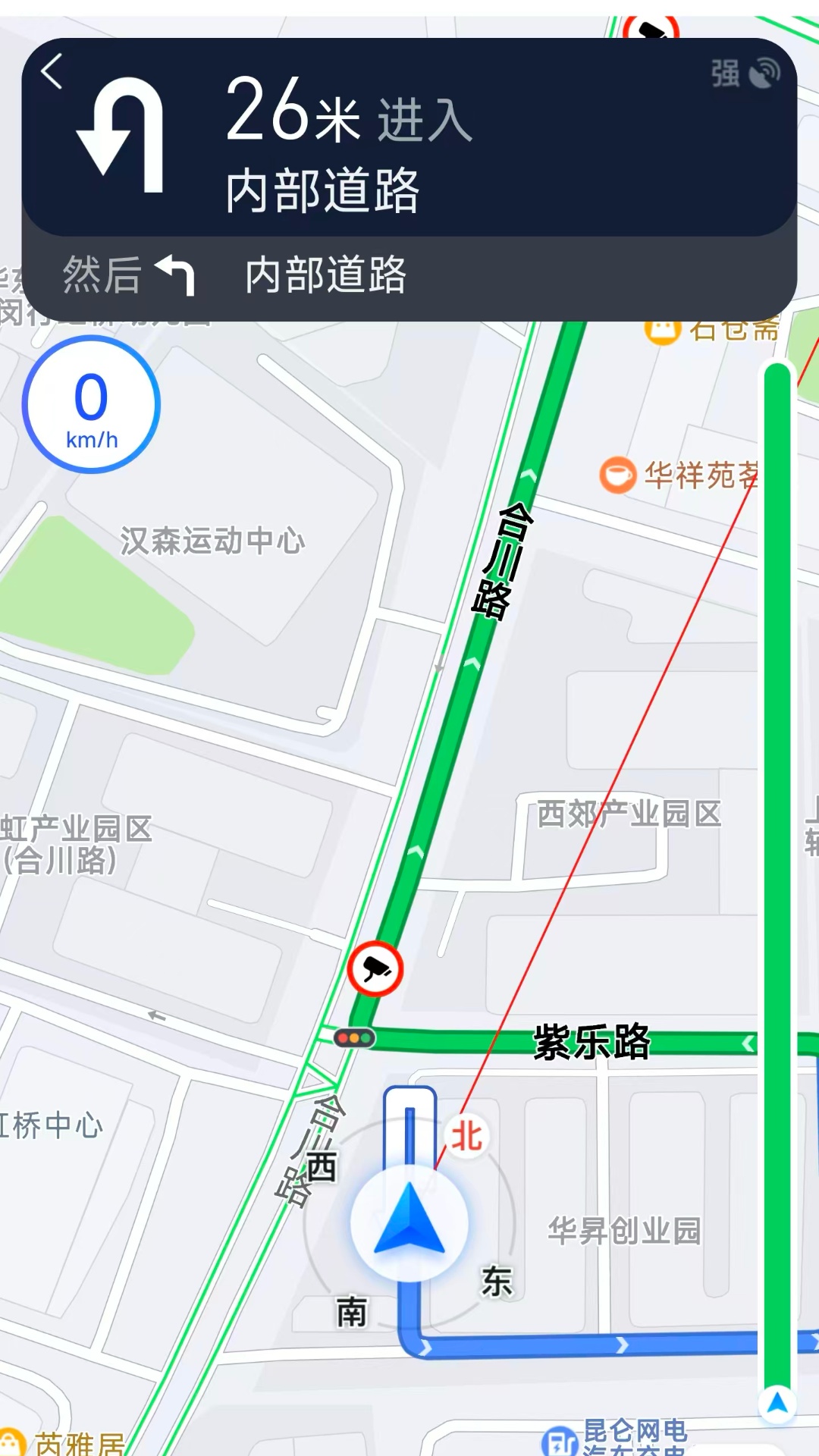 精彩截图-幸福专车司机端2026官方新版