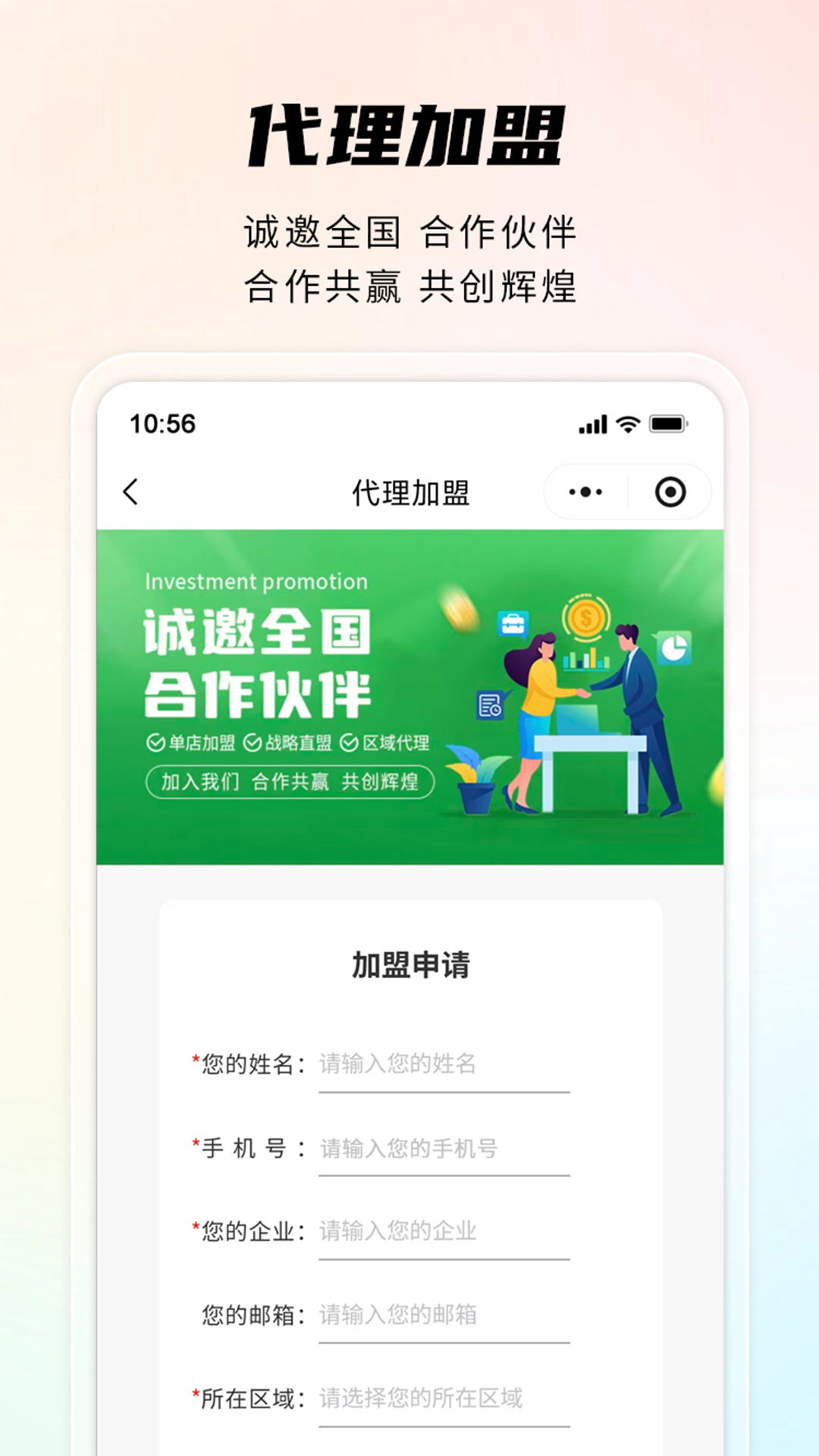 精彩截图-润多滋2026官方新版