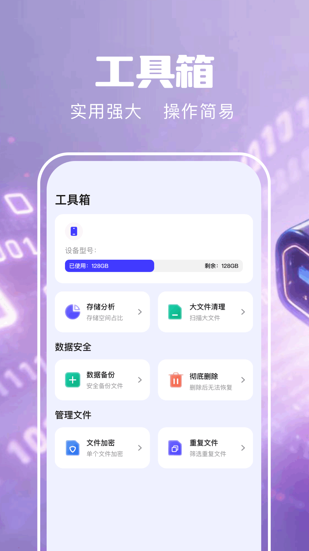 精彩截图-数据恢复哇2026官方新版
