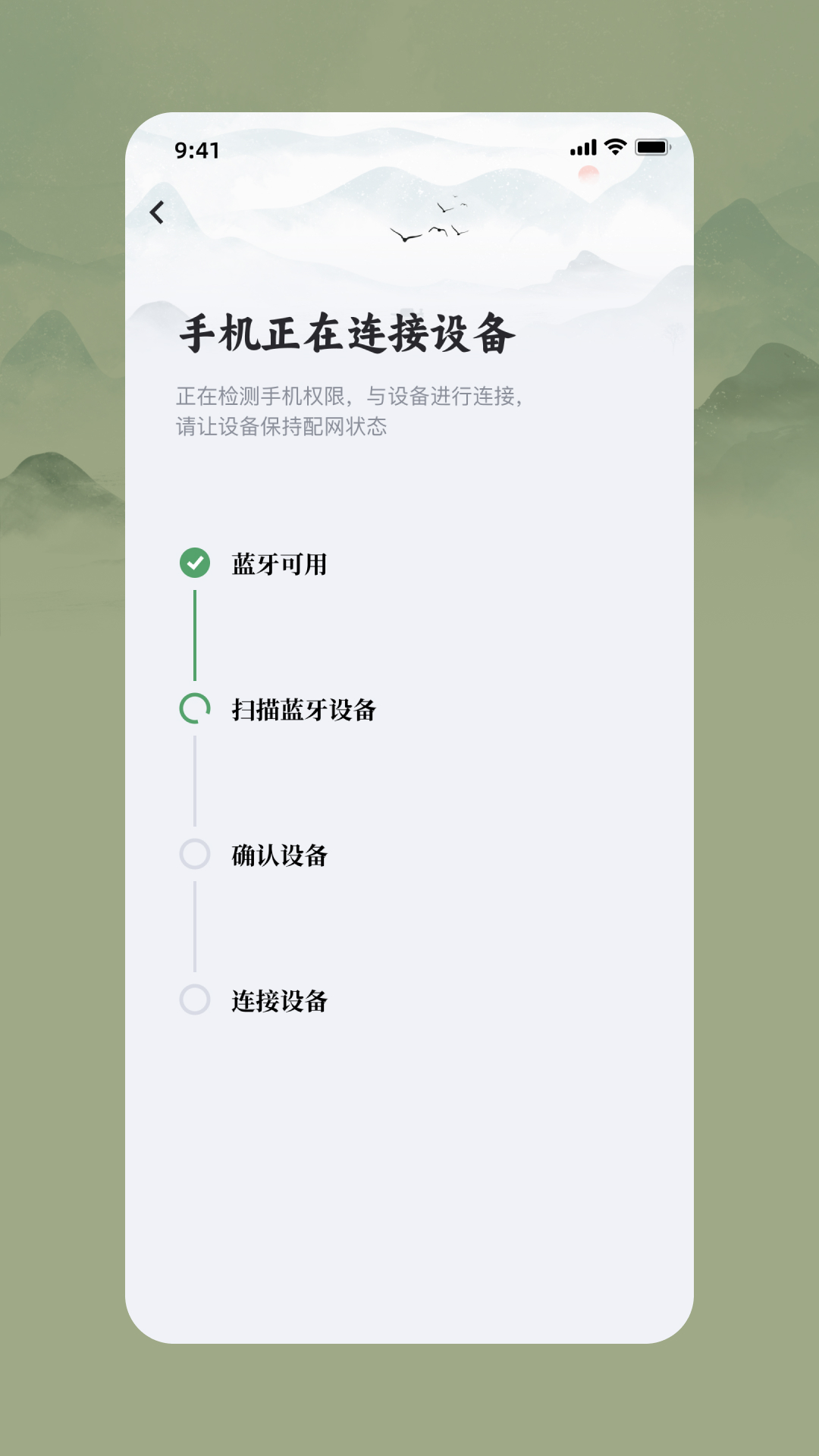 精彩截图-成都可爱2026官方新版