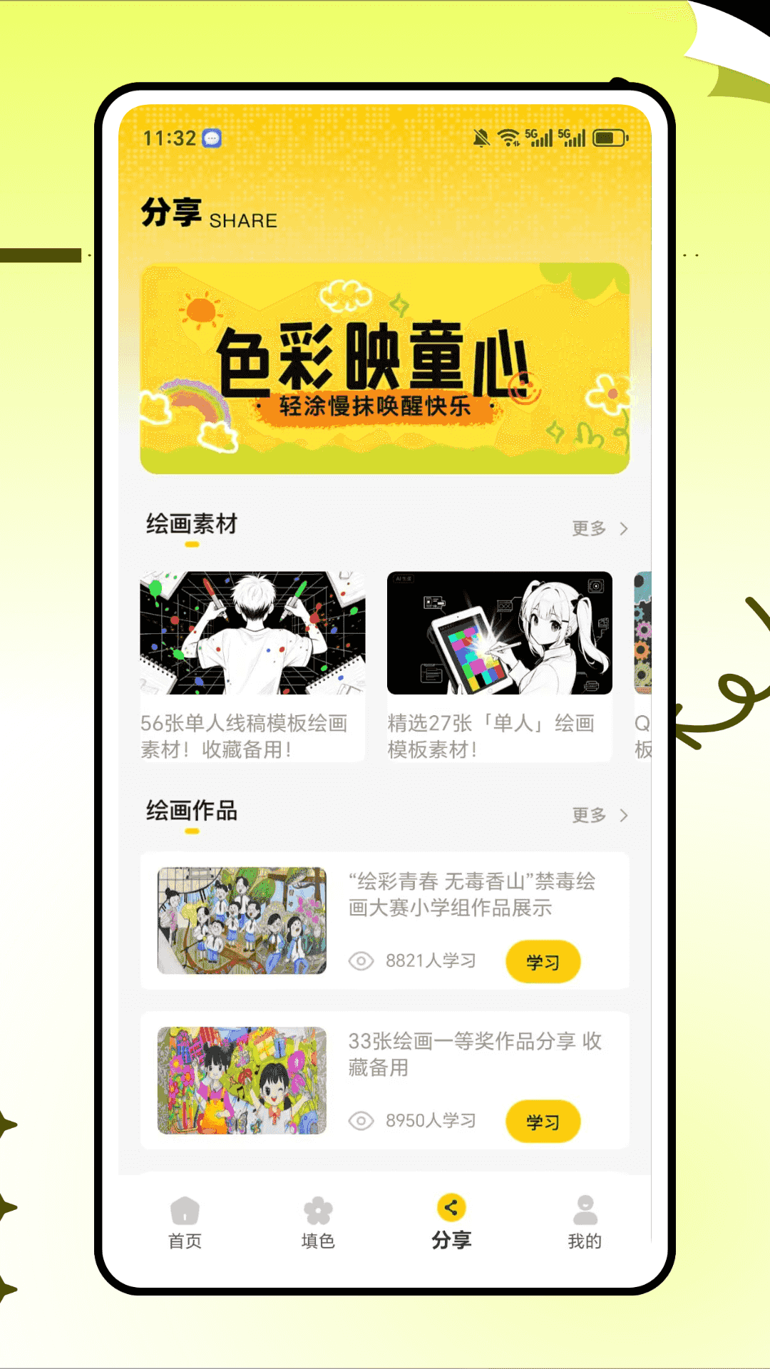 精彩截图-漫蛙大全2026官方新版