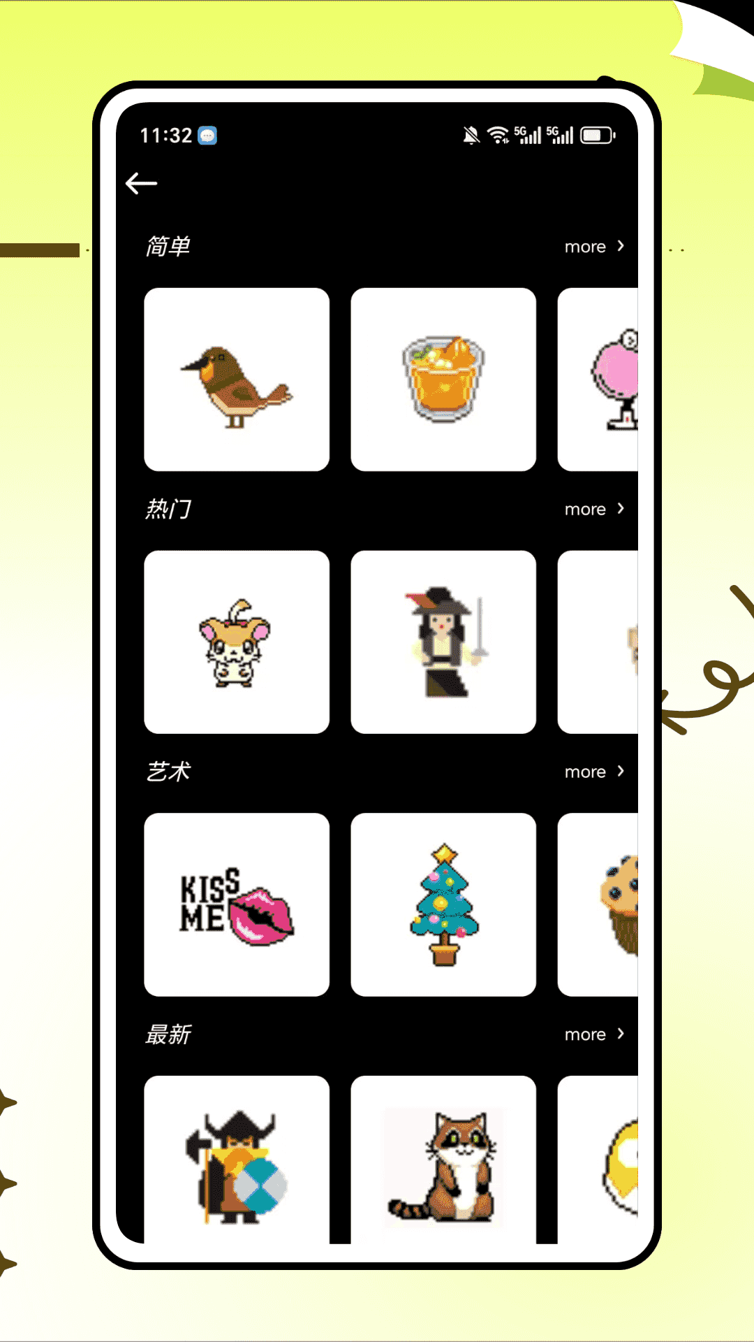 精彩截图-漫蛙大全2026官方新版