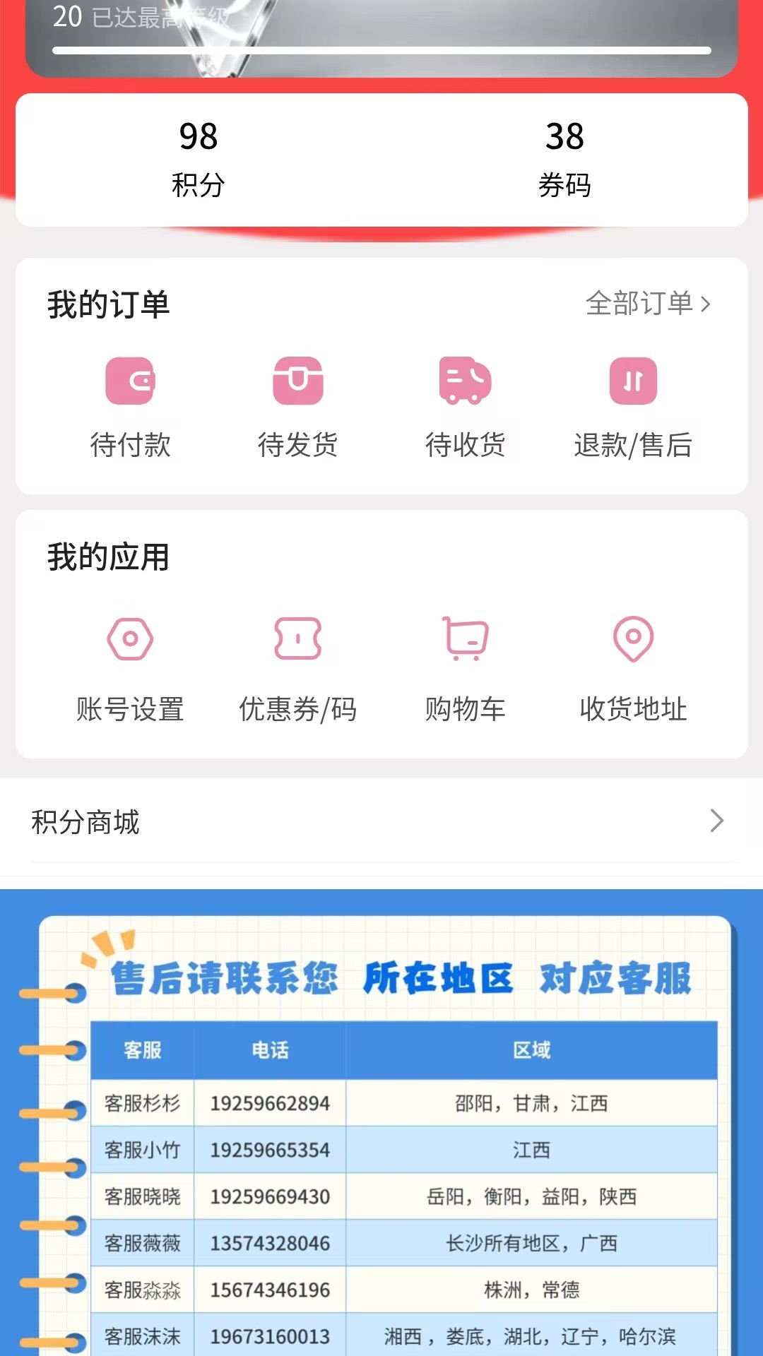 精彩截图-和美乡村甄选2026官方新版