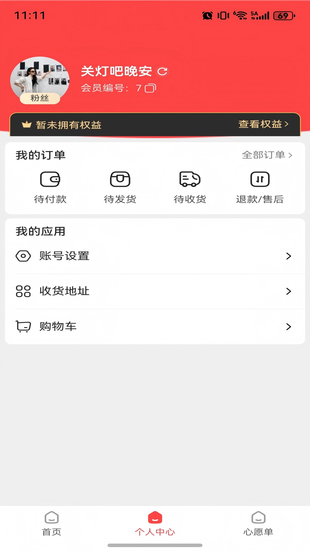 精彩截图-青友惠2026官方新版