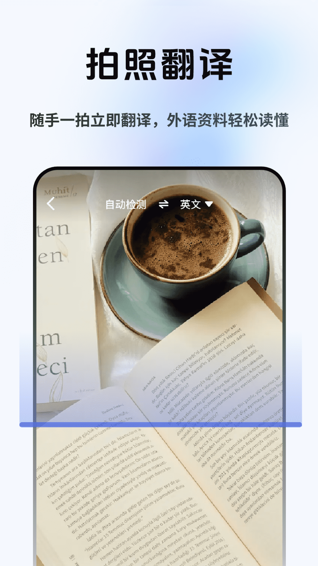 精彩截图-方言即时翻译2026官方新版