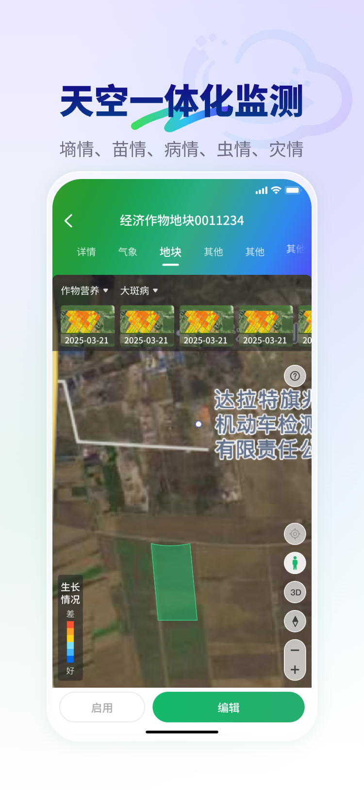 精彩截图-云小禾2026官方新版