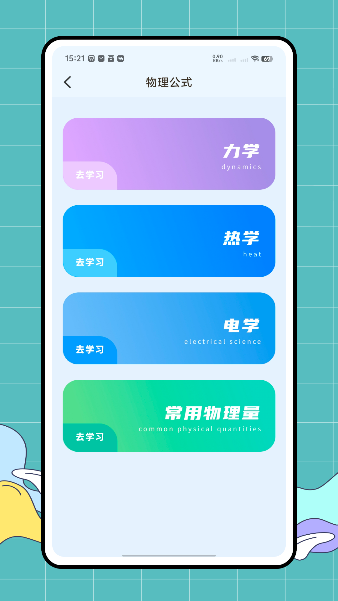 精彩截图-海龟实验室2026官方新版