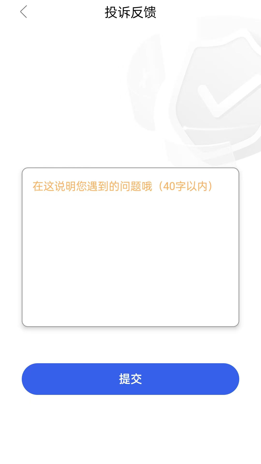 精彩截图-水滴借钱呗2026官方新版