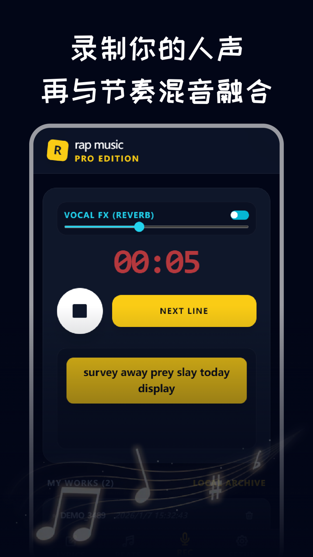 精彩截图-说唱rap2026官方新版