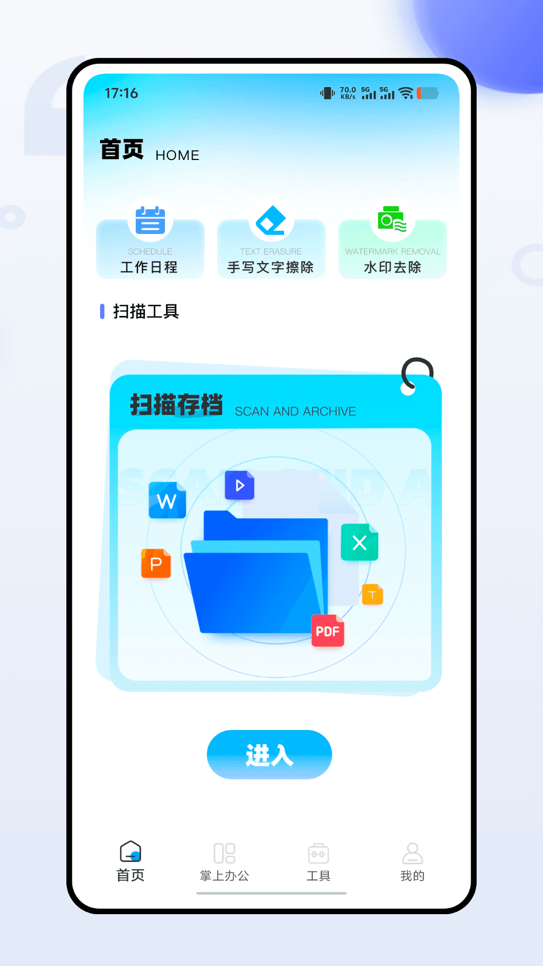精彩截图-火箭沙盒2026官方新版