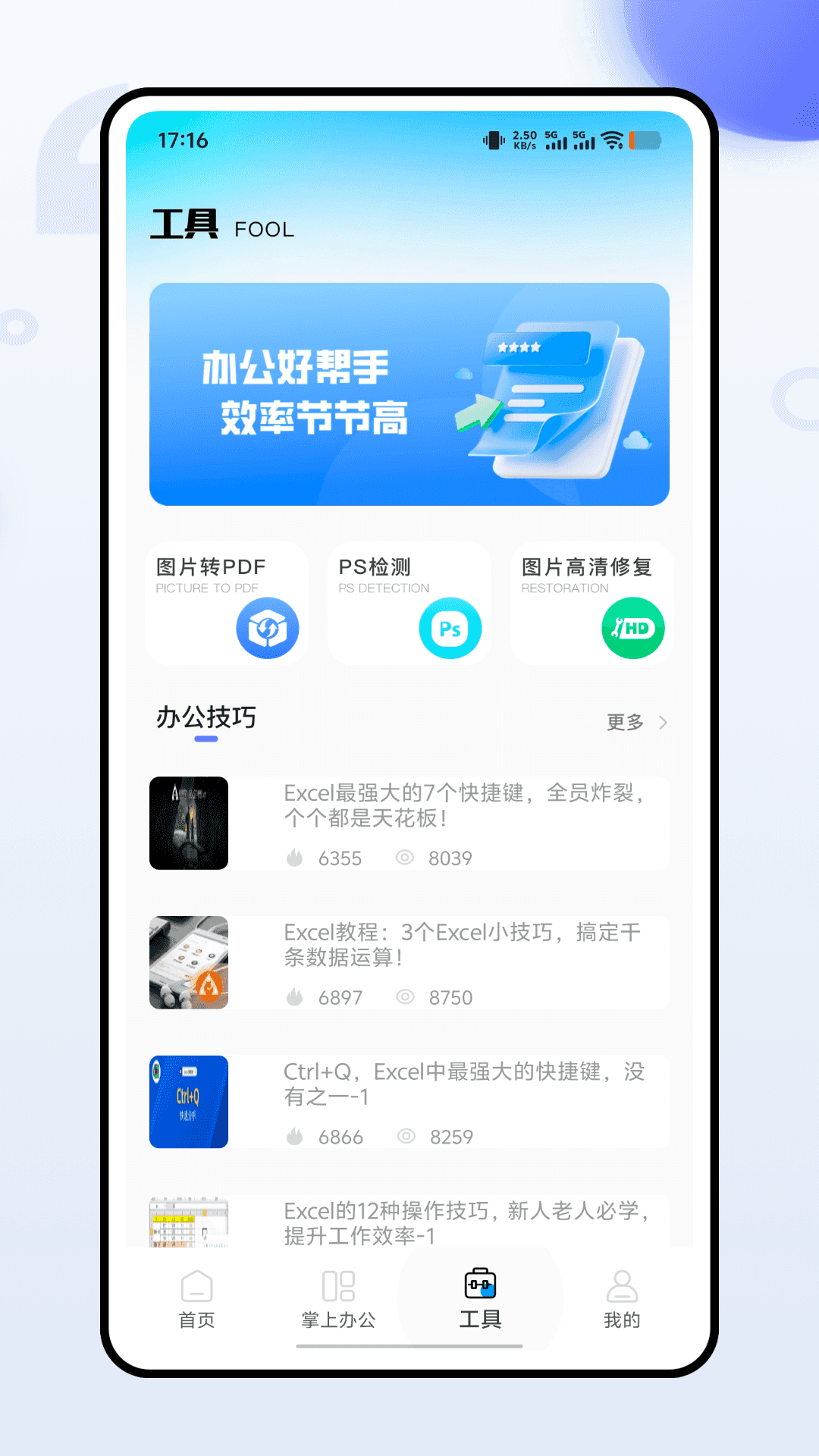 精彩截图-火箭沙盒2026官方新版