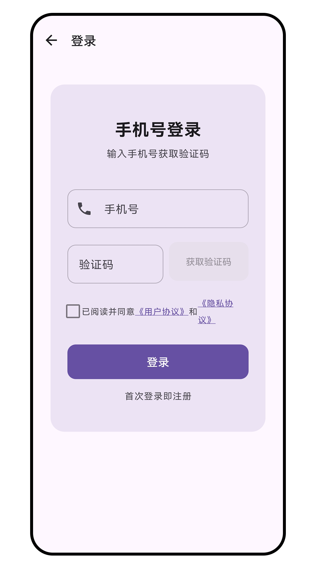 精彩截图-云控玩家2026官方新版