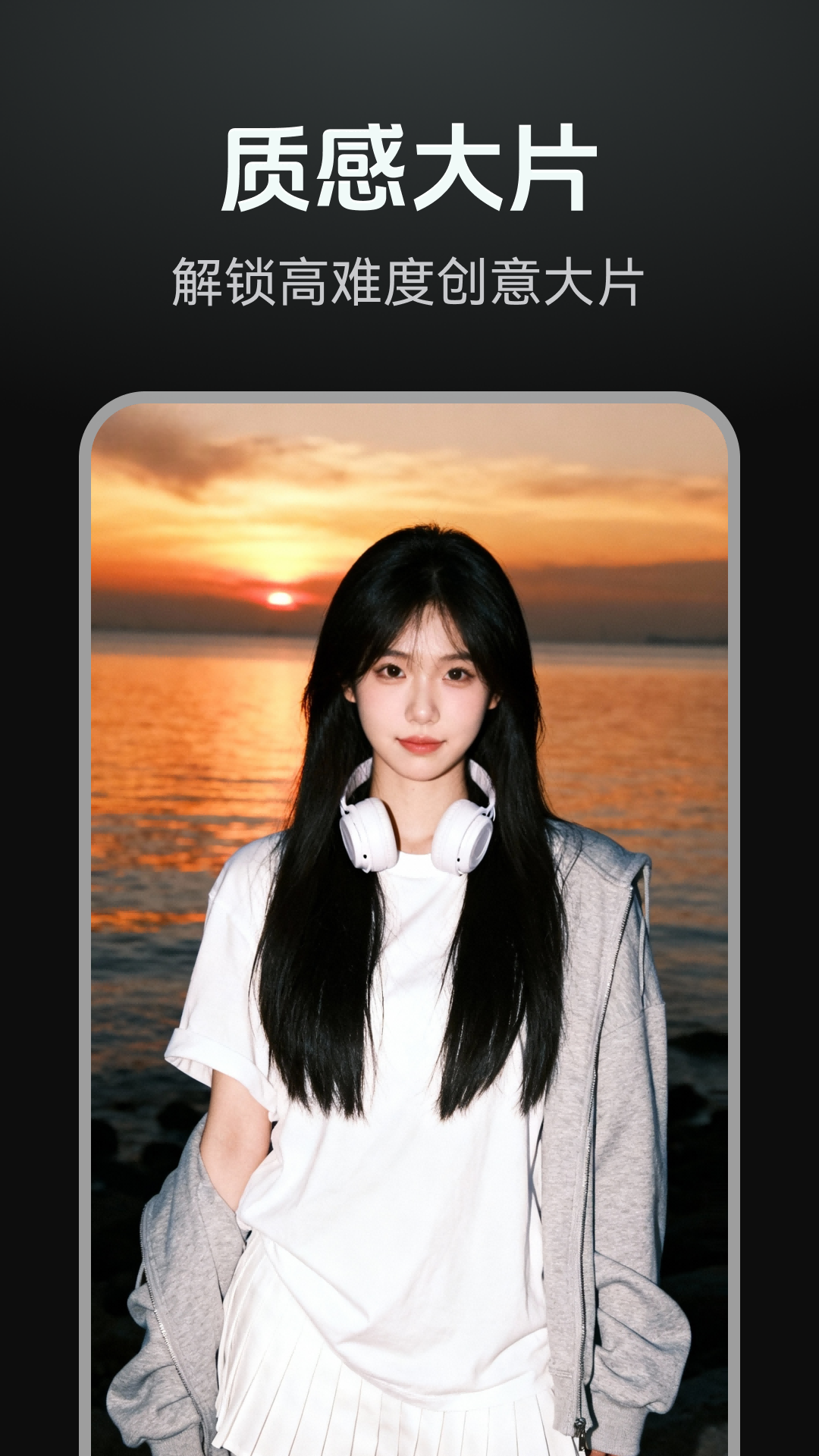 精彩截图-DeepAI漫剧创作2026官方新版