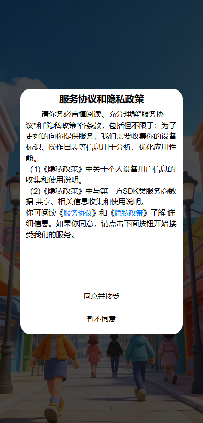 精彩截图-星津生活2026官方新版