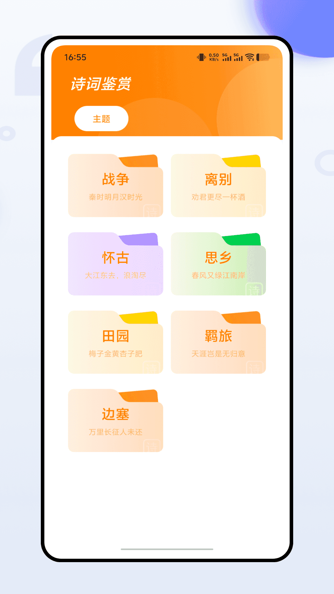 精彩截图-灯塔大课堂2026官方新版