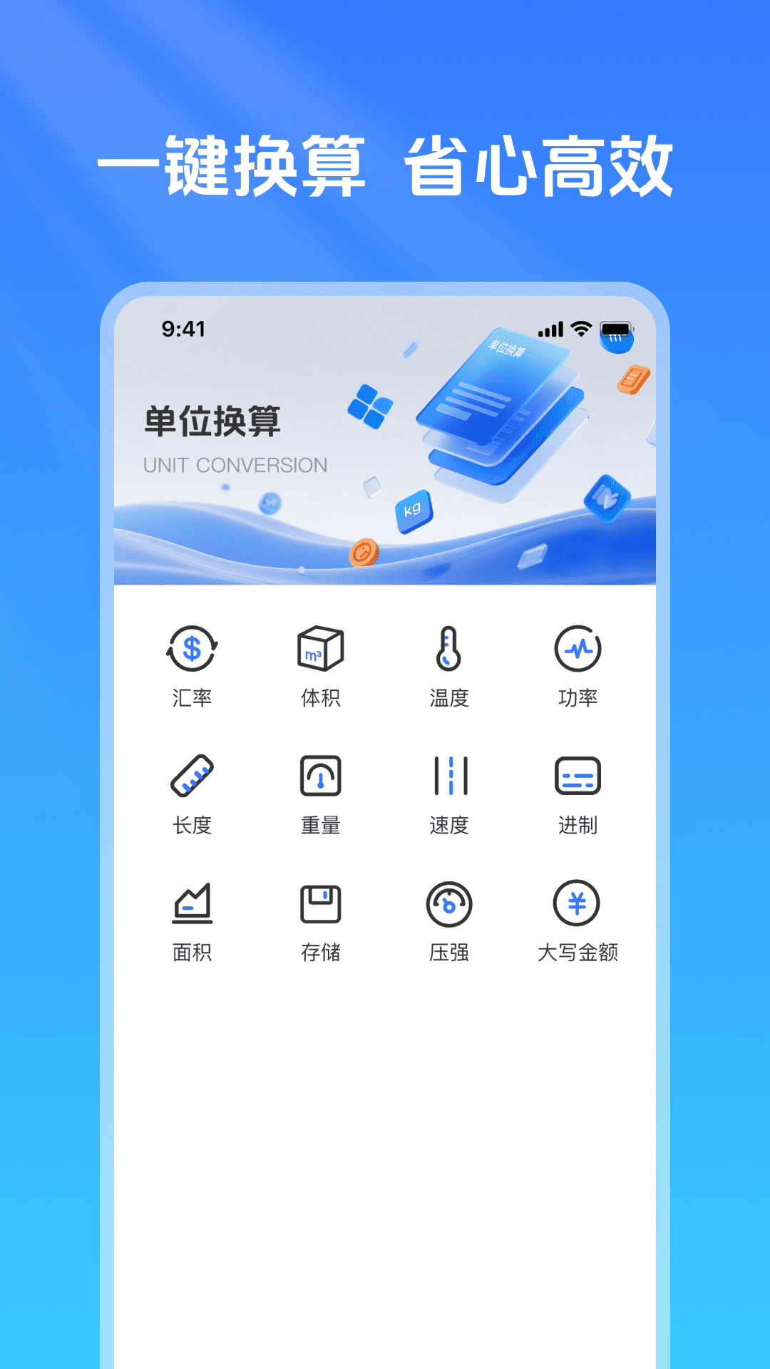 精彩截图-尺寸测量测距仪2026官方新版
