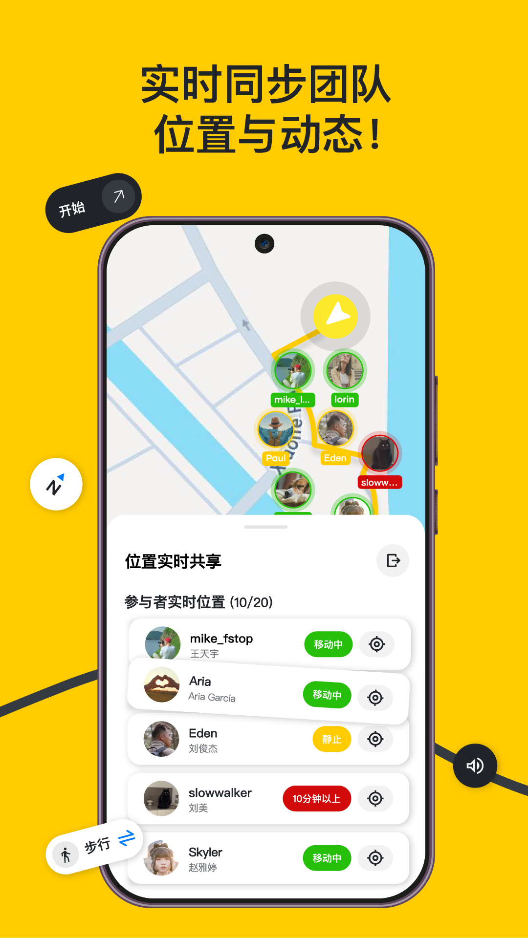 精彩截图-Scenic2026官方新版