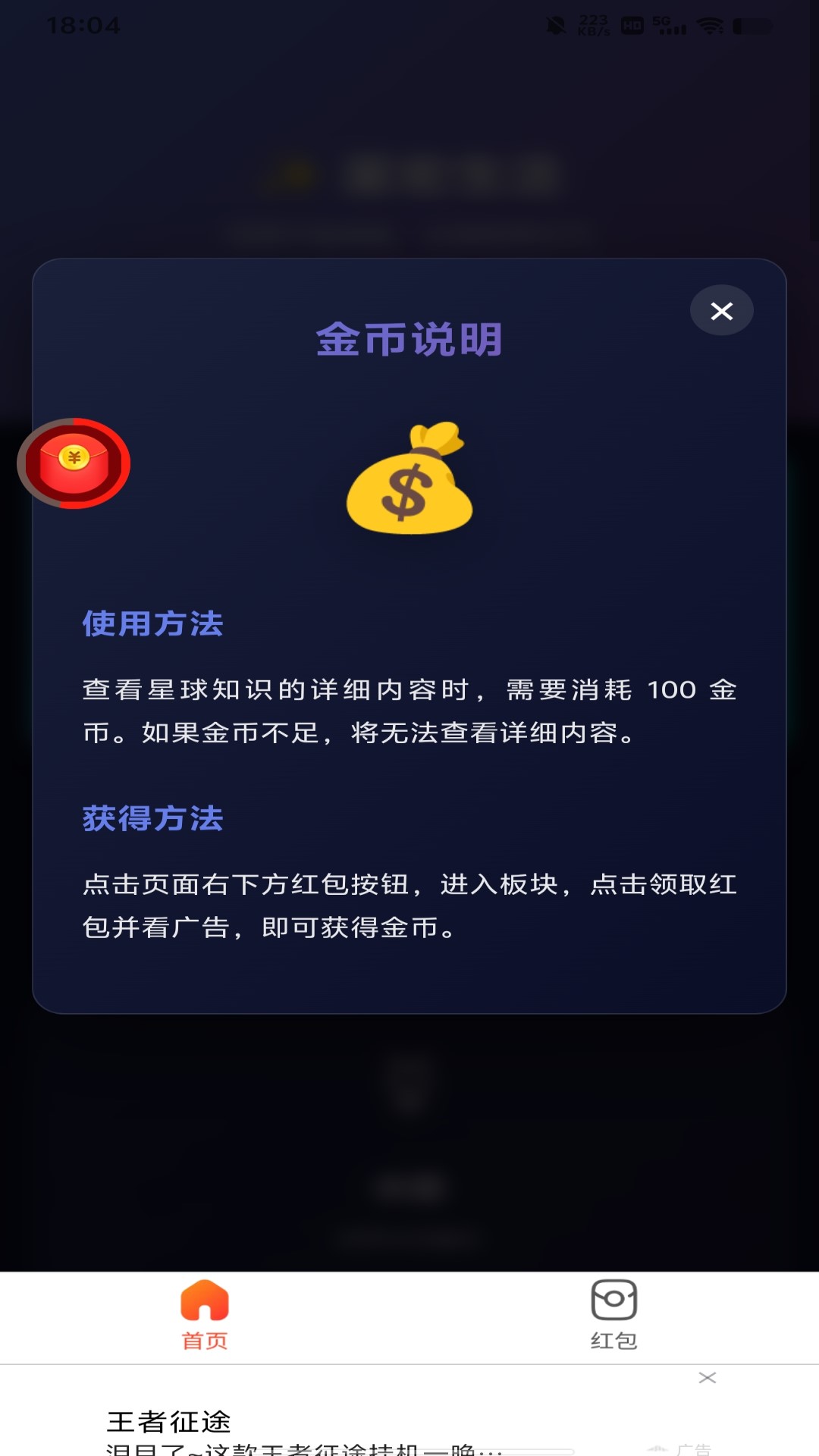 精彩截图-星宏生活2026官方新版