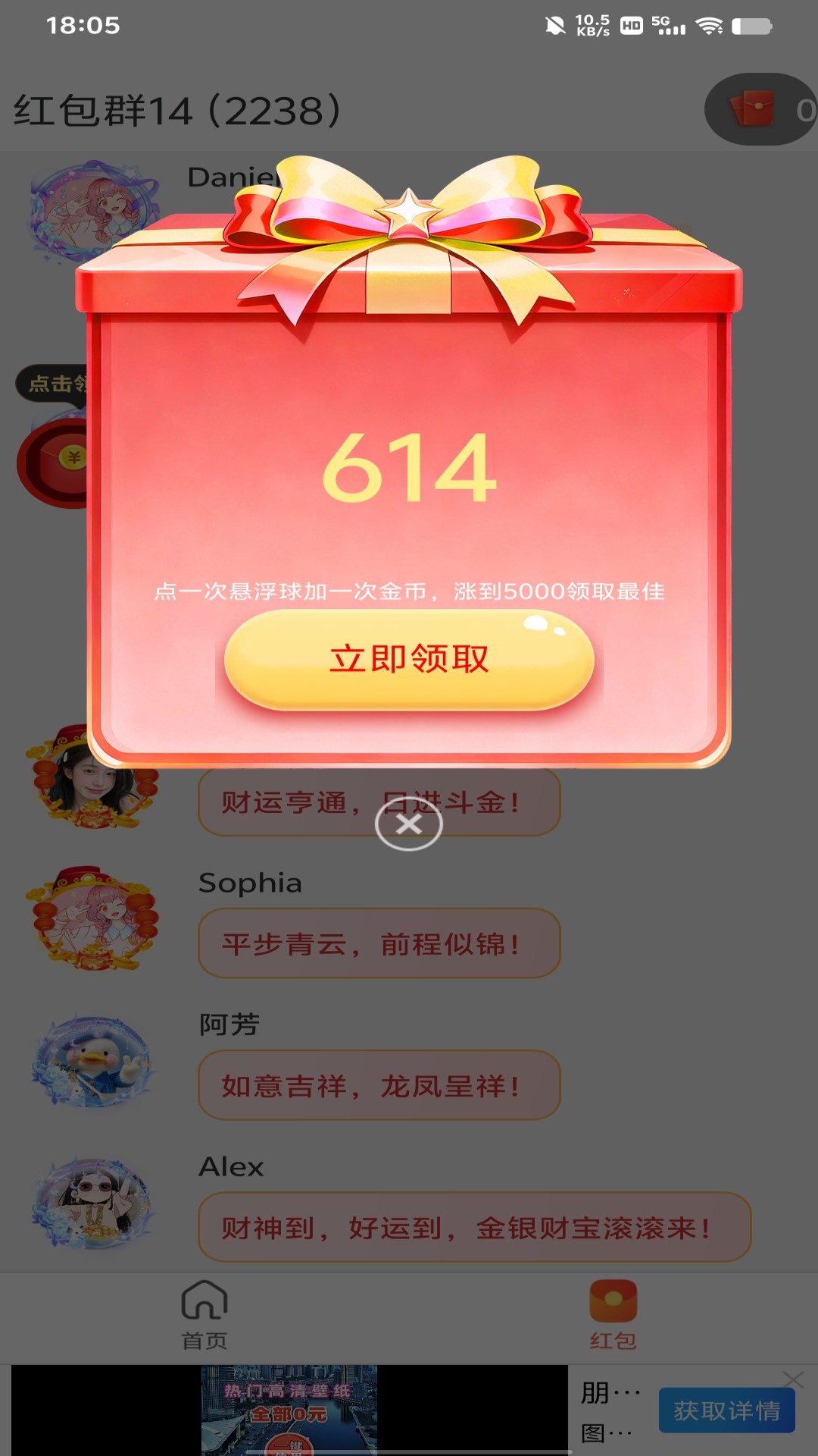 精彩截图-星宏生活2026官方新版