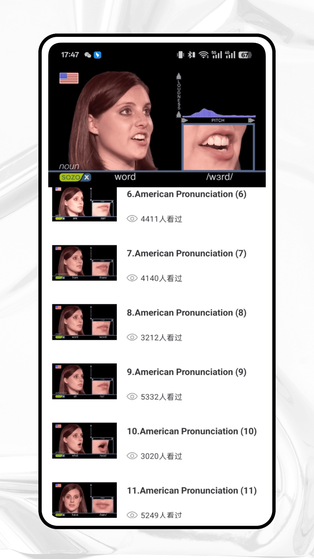 精彩截图-英语口语练习2026官方新版