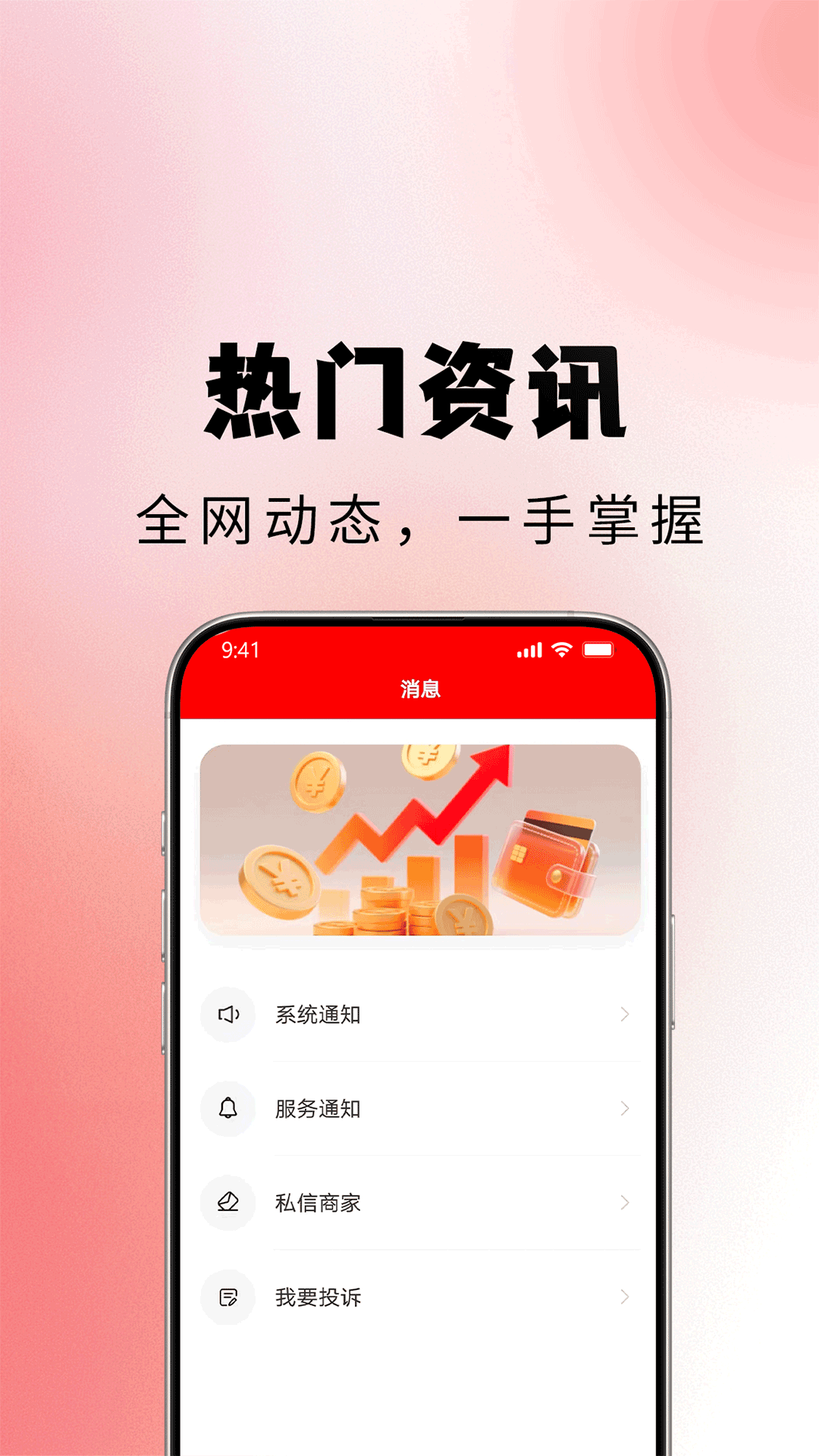 精彩截图-达人秀2026官方新版