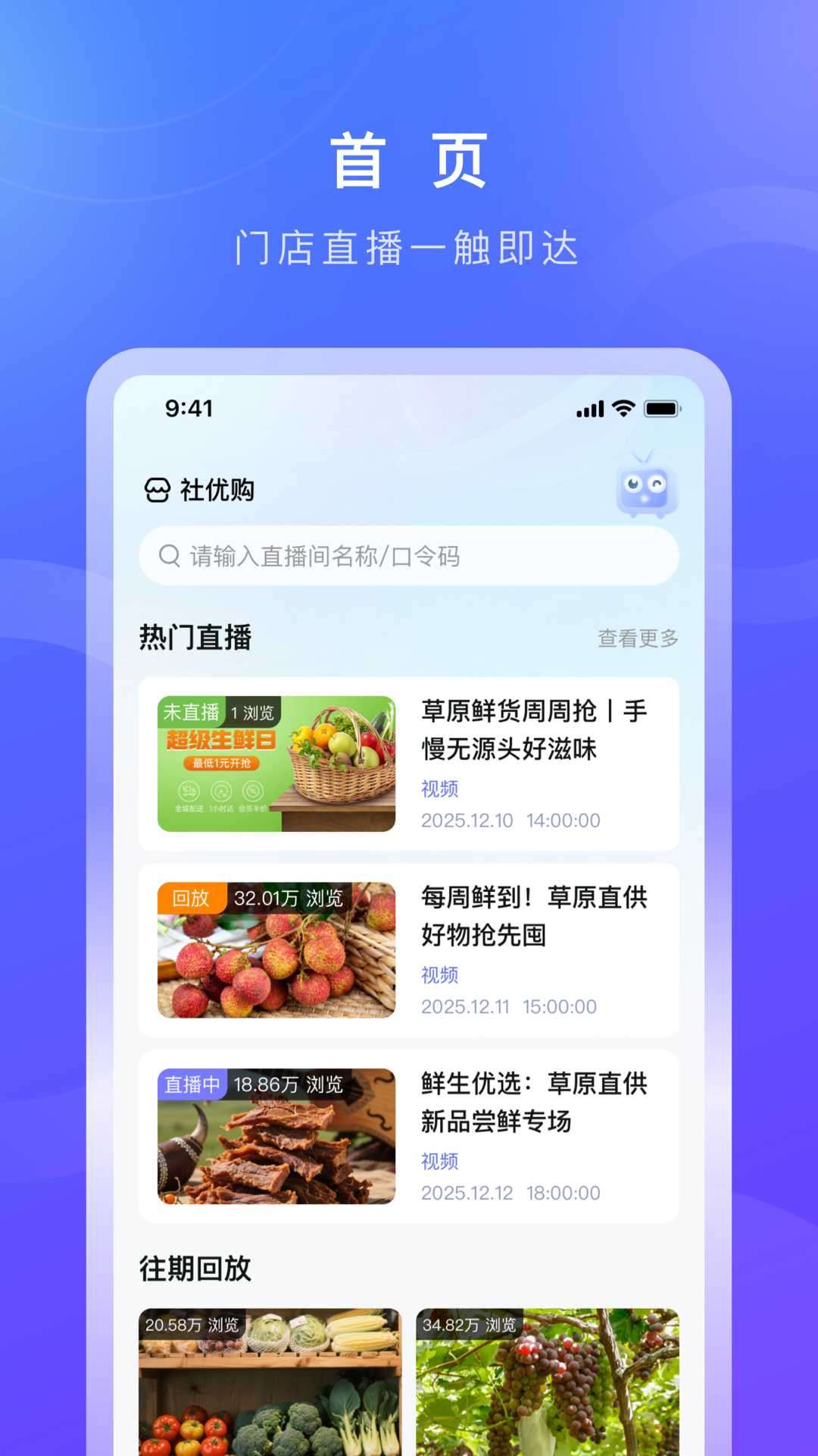 精彩截图-德升康2026官方新版