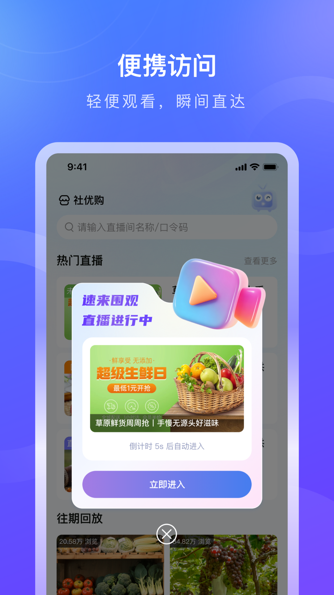 精彩截图-德升康2026官方新版